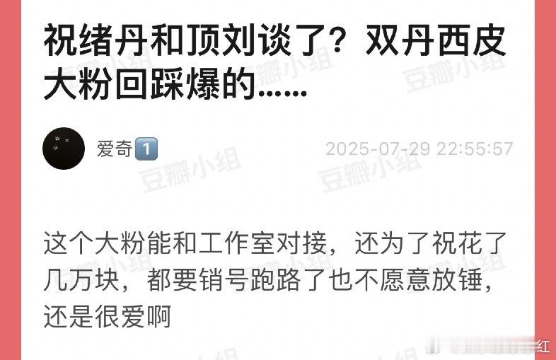 有人吃这个🍉吗[吃惊][吃惊][吃惊] ​​​