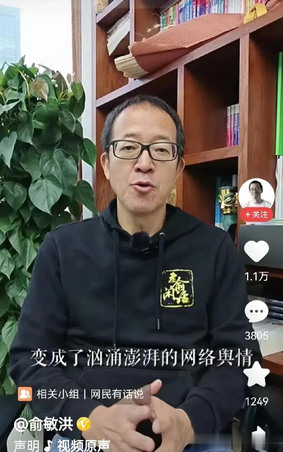 吉林行本来时间很好的事，居然由于“小作文”问题把事情闹大了，不但让东方甄选的市值