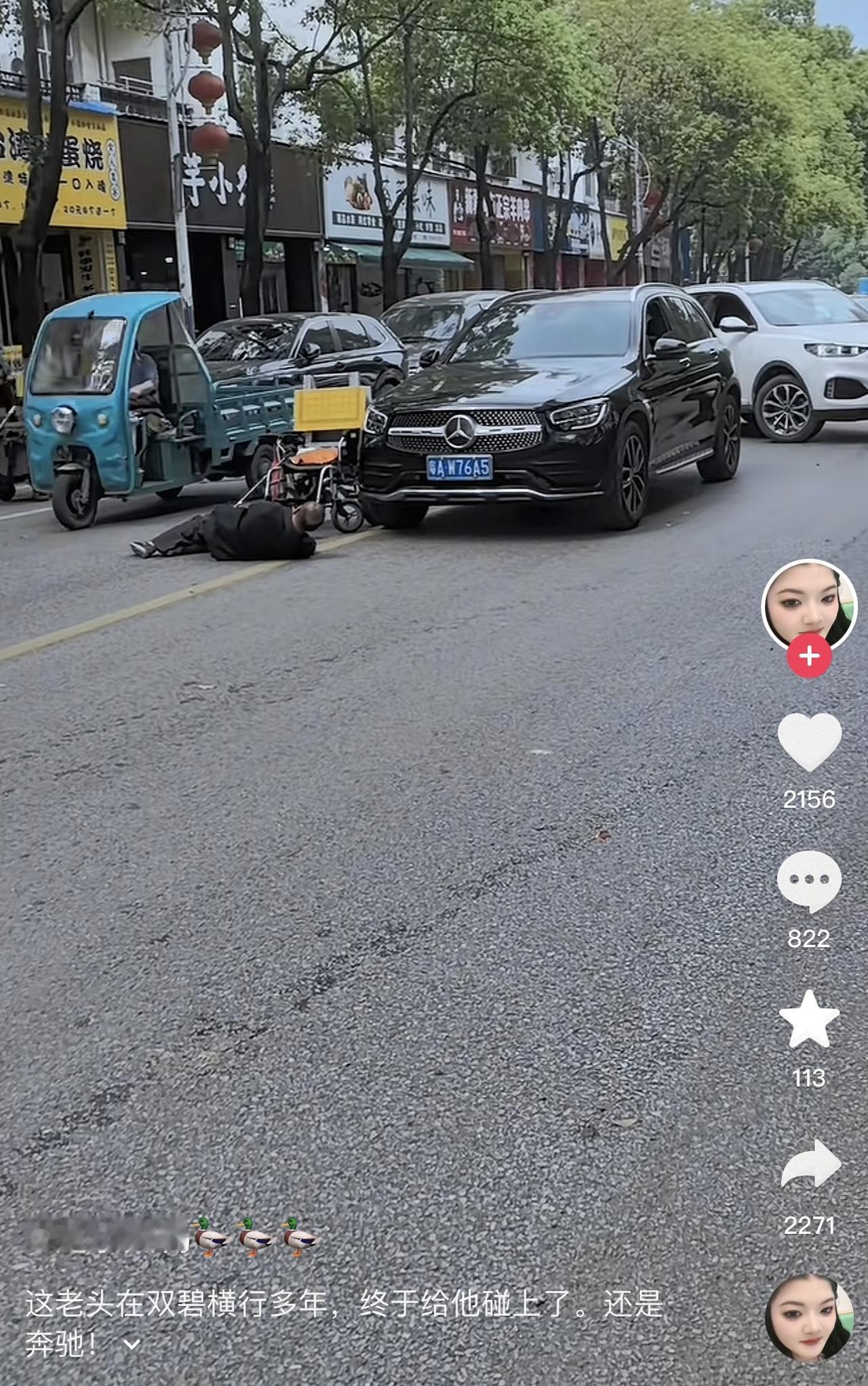 碰瓷还是真撞了？湖南的一个网友爆料说，在当地这位老人经常坐着电动轮椅在街上横冲直