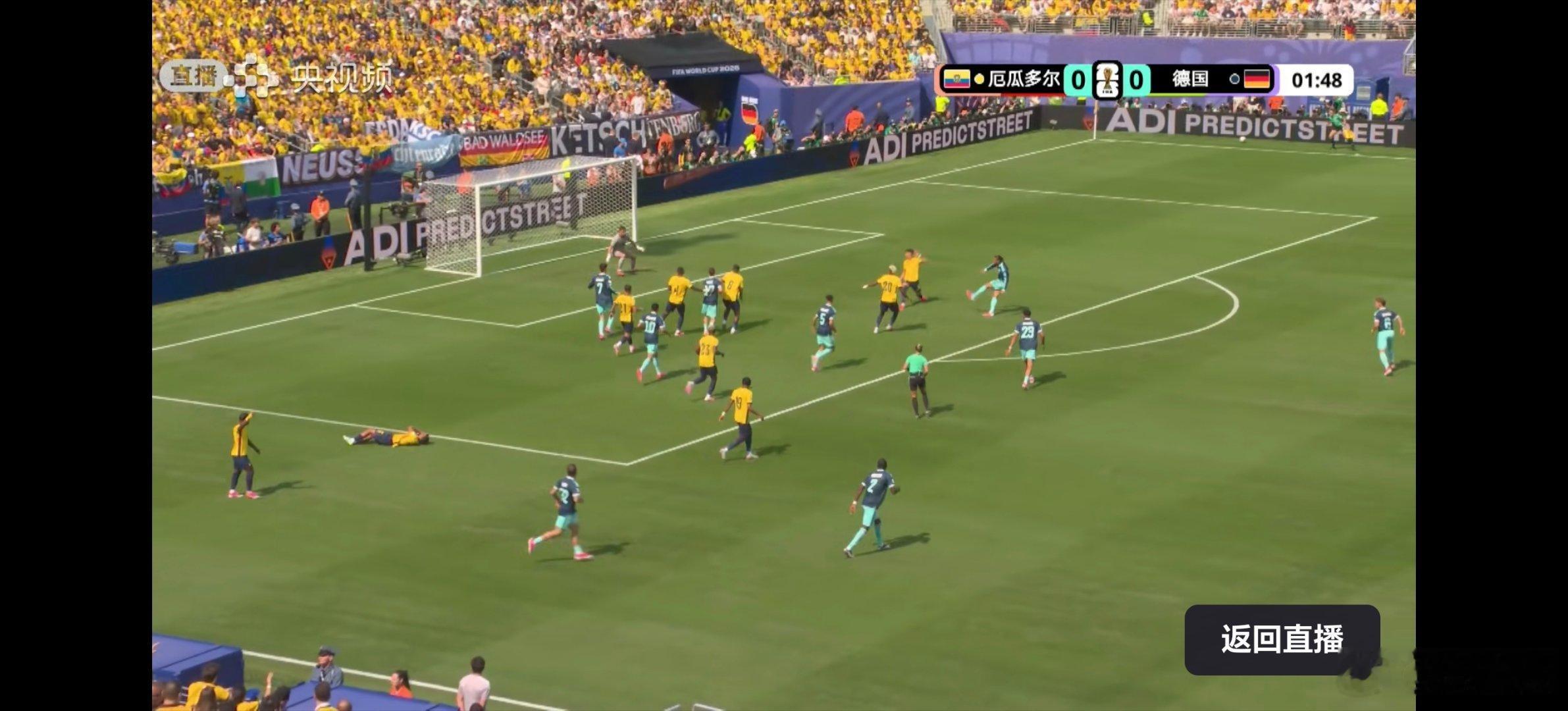 厄瓜多尔2-1逆转德国【出线！厄瓜多尔2-1逆转德国 萨内破门普拉塔制胜女主裁判