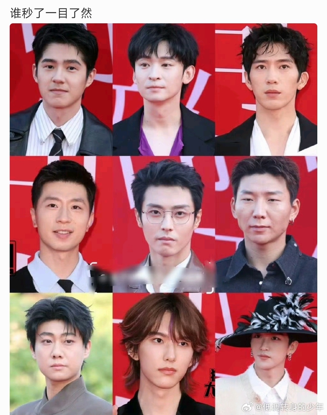 马龙坐在了倪妮井柏然中间只能说龙队，龙马精神啊 ​​​