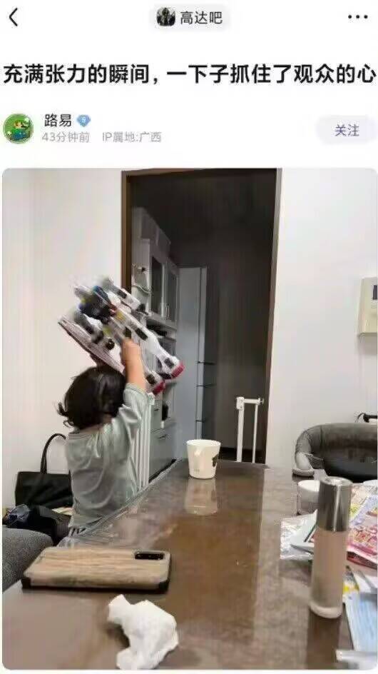 网页链接 播了 撅起瘾大 