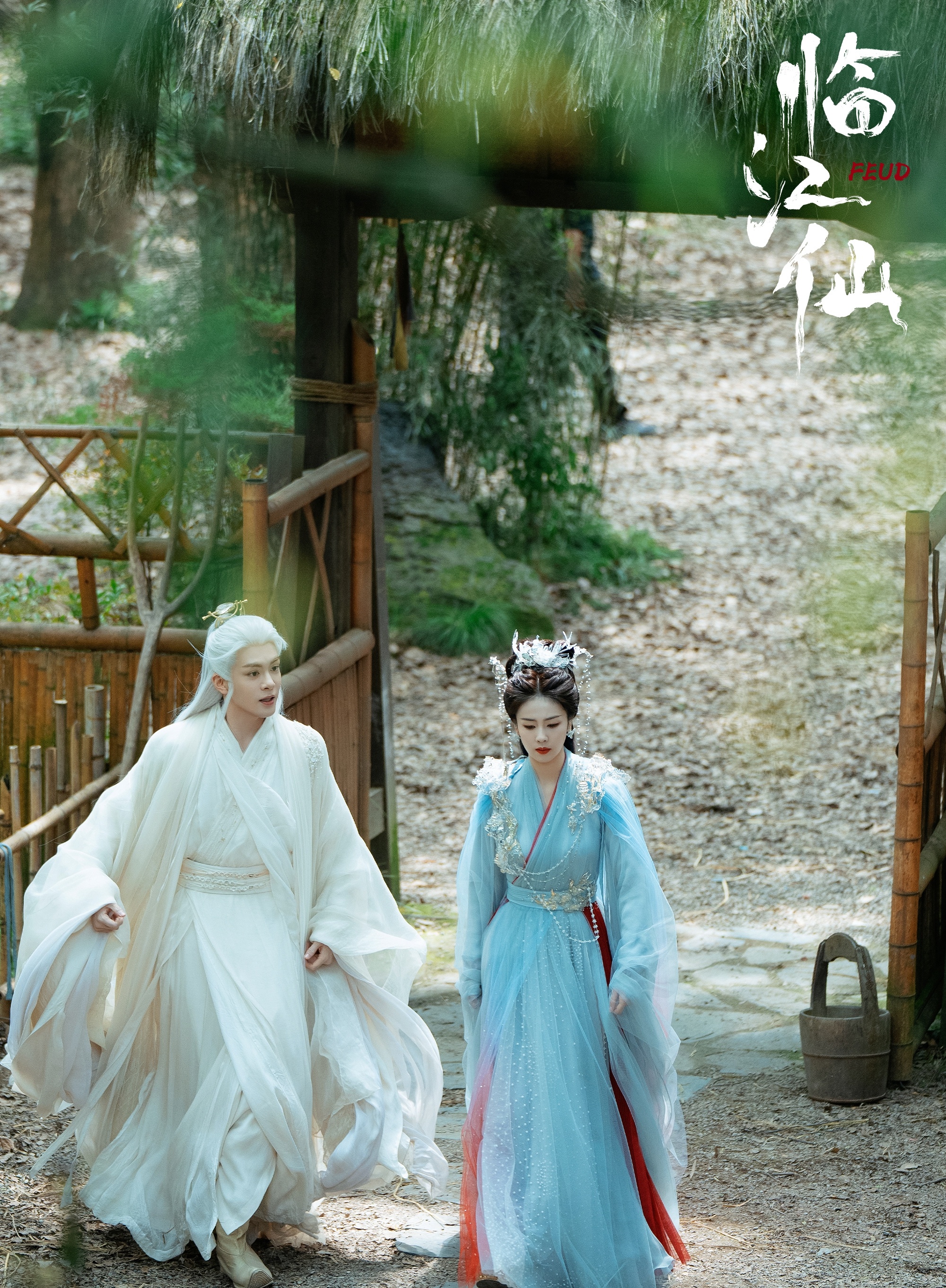 一剧早安 花如月与白九思诀别后，带着两人共同的信念和战力与萧靖山开战。还记得《临