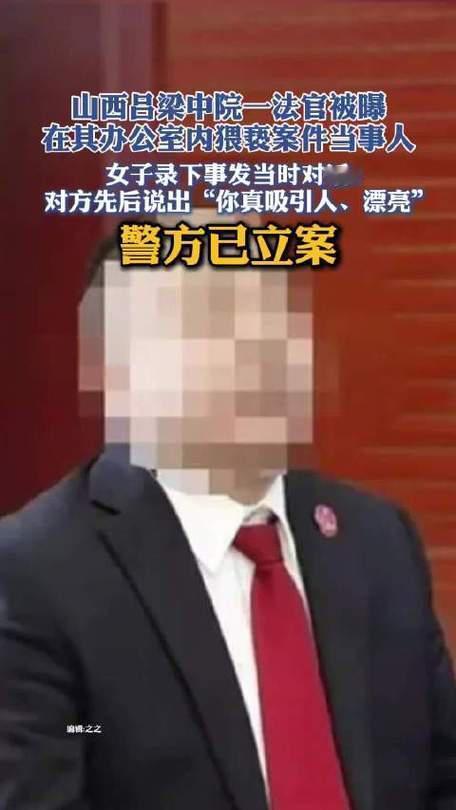 吕梁，这片英雄的故土，竟有如此司法败类

说起吕梁，我们最先想到的是《吕梁英雄传