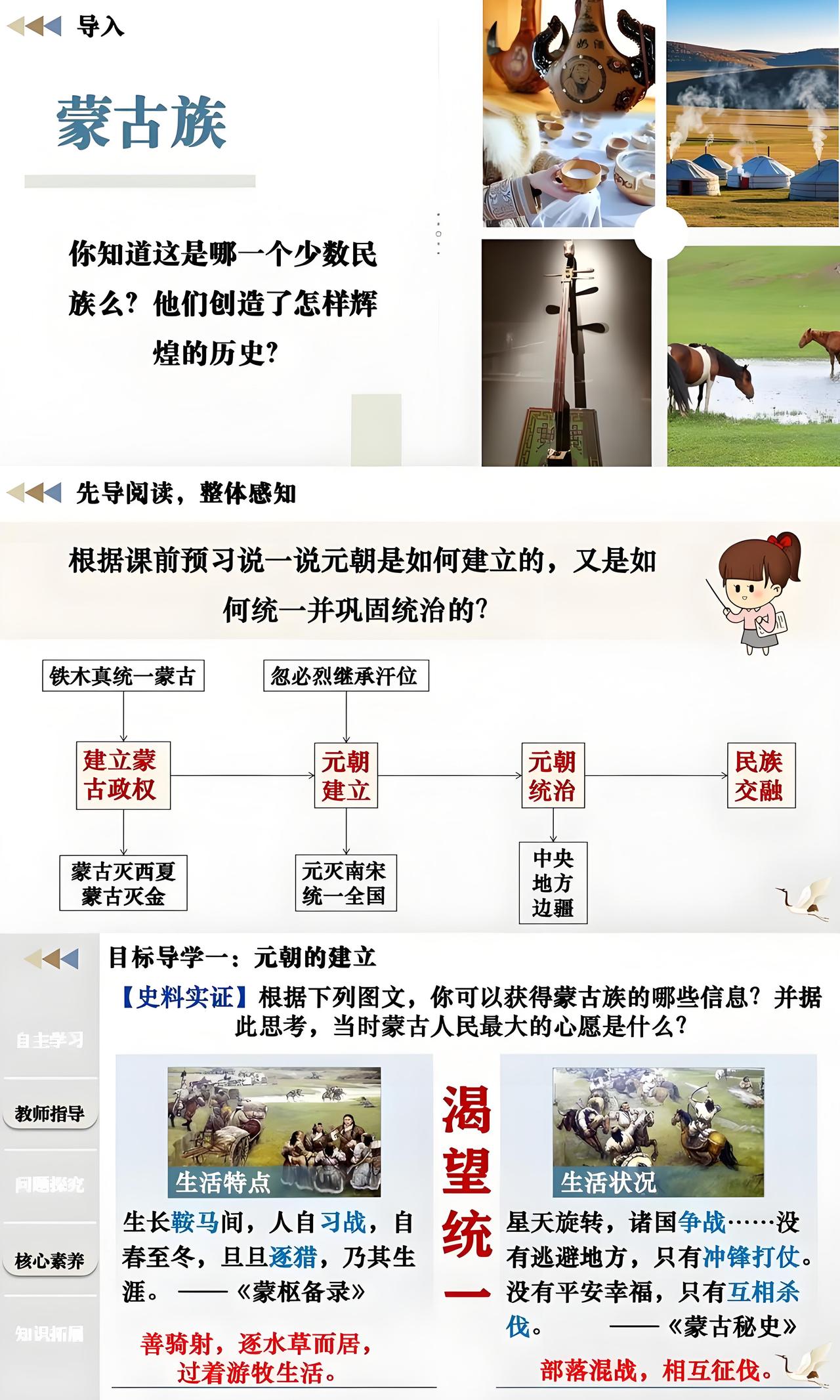 大家好，我是你们的历史科普博主，今天带大家穿越回13世纪，揭秘那个改变中国乃至世