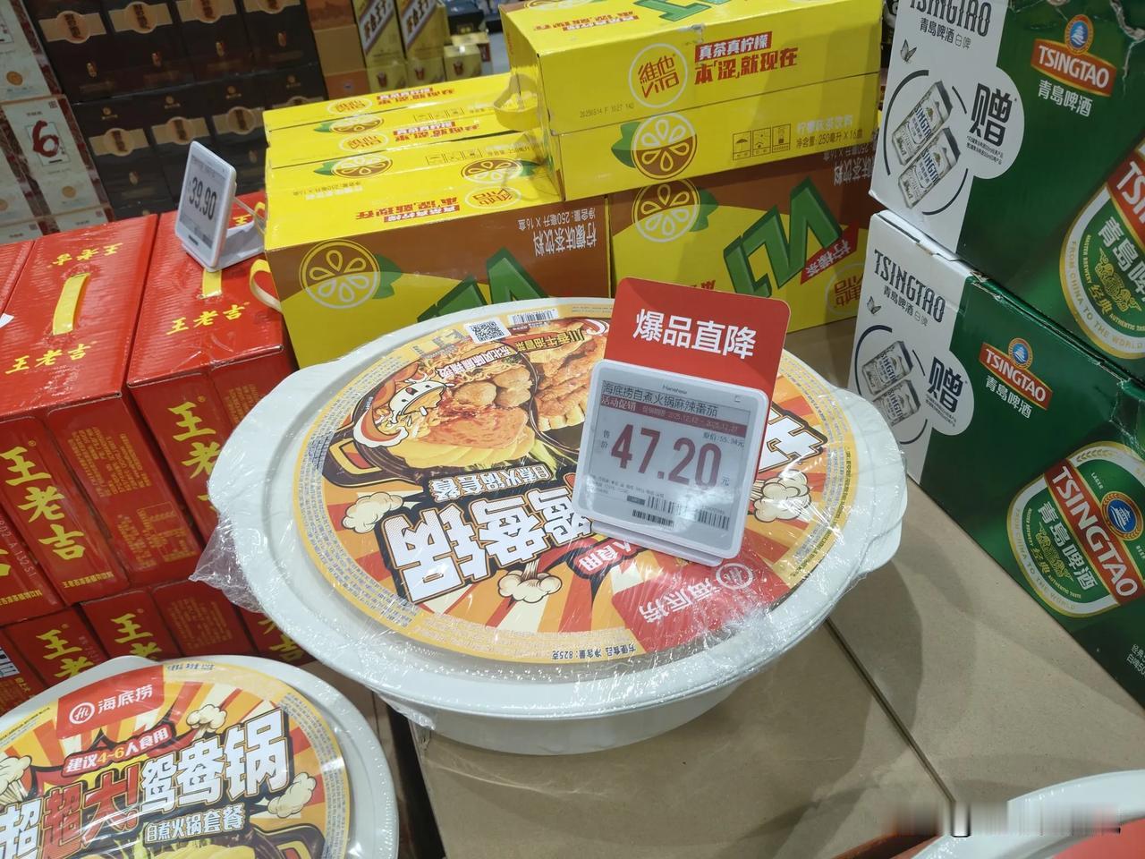 海底捞6人吃的火锅，价格不便宜，一个人吃恐怕差不多。

线下超市看到了海底捞标识