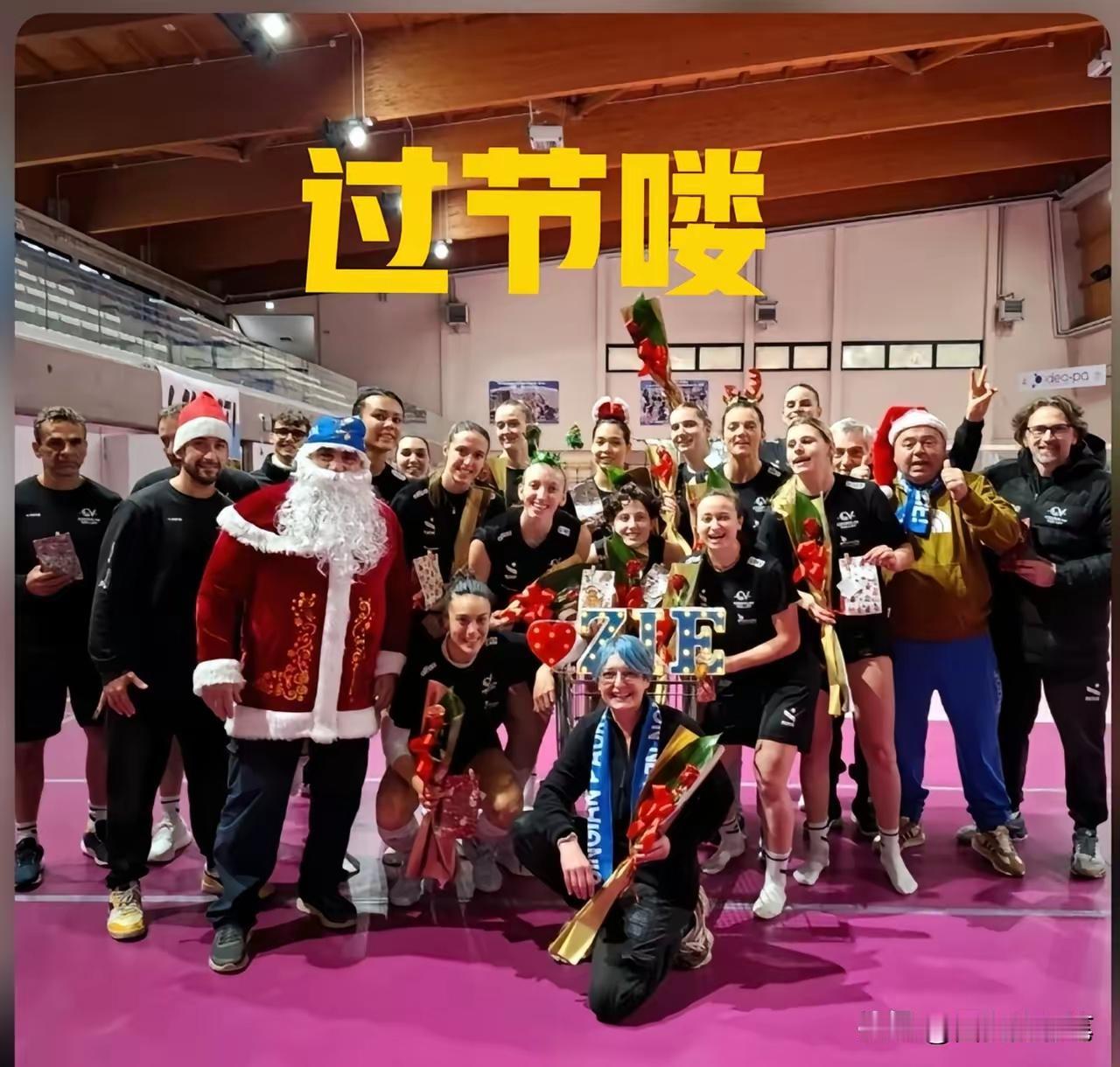 海外和朱婷第一次过节日，好温馨啊！
     庄宇珊自从到意大利打球，朱婷便常和