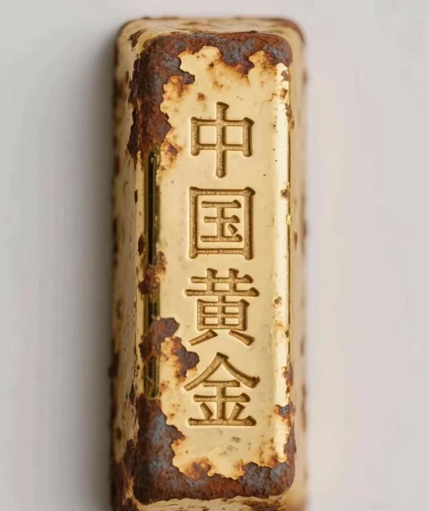 气到肝疼！你们看我这金条，前夫哥当年拿它顶彩礼，现在金价涨了。想变现的时候才发现