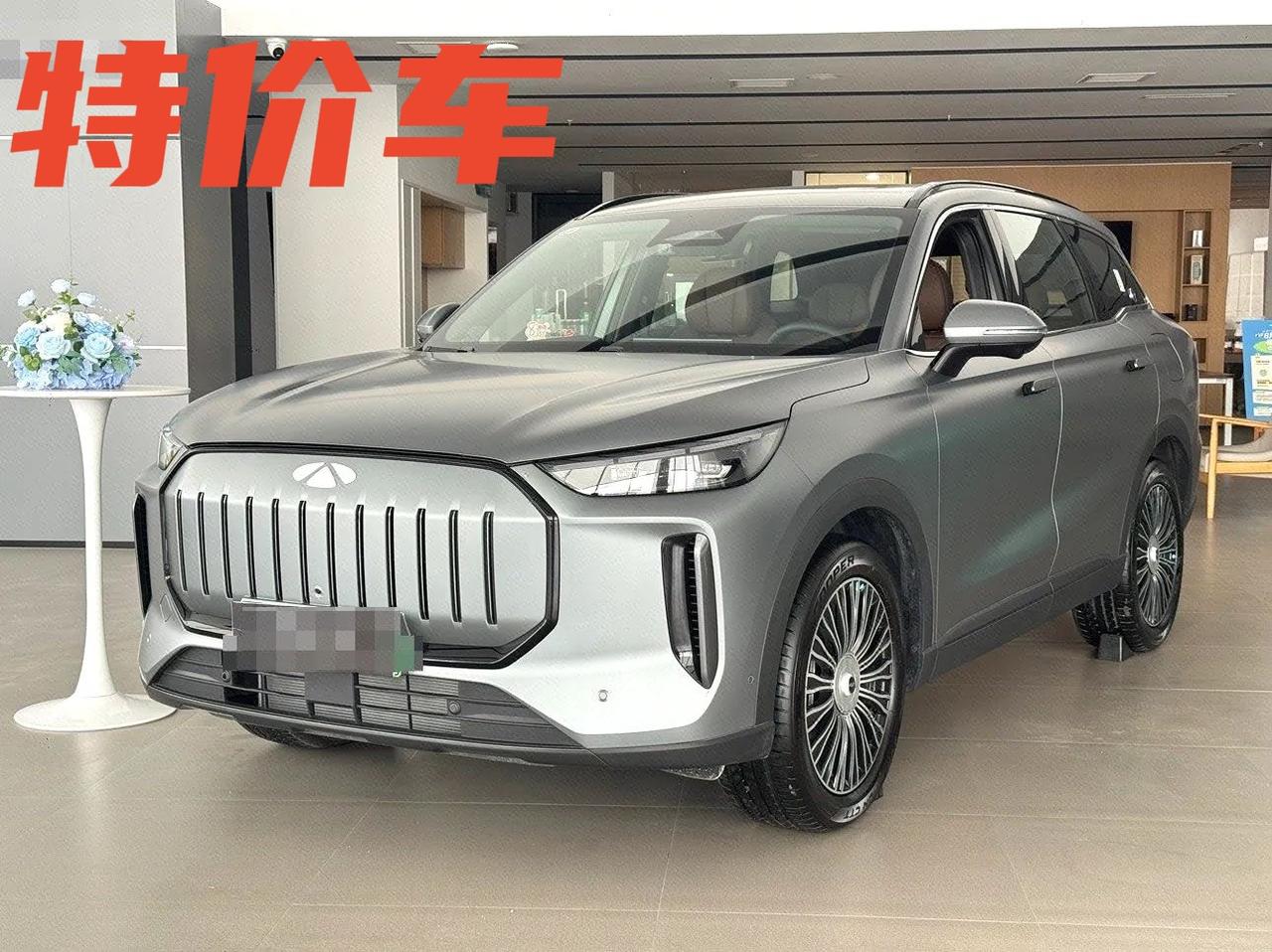 车型：奇瑞 2026款 风云T9 C-DM 1.5T 220 长续航旗舰型
​车