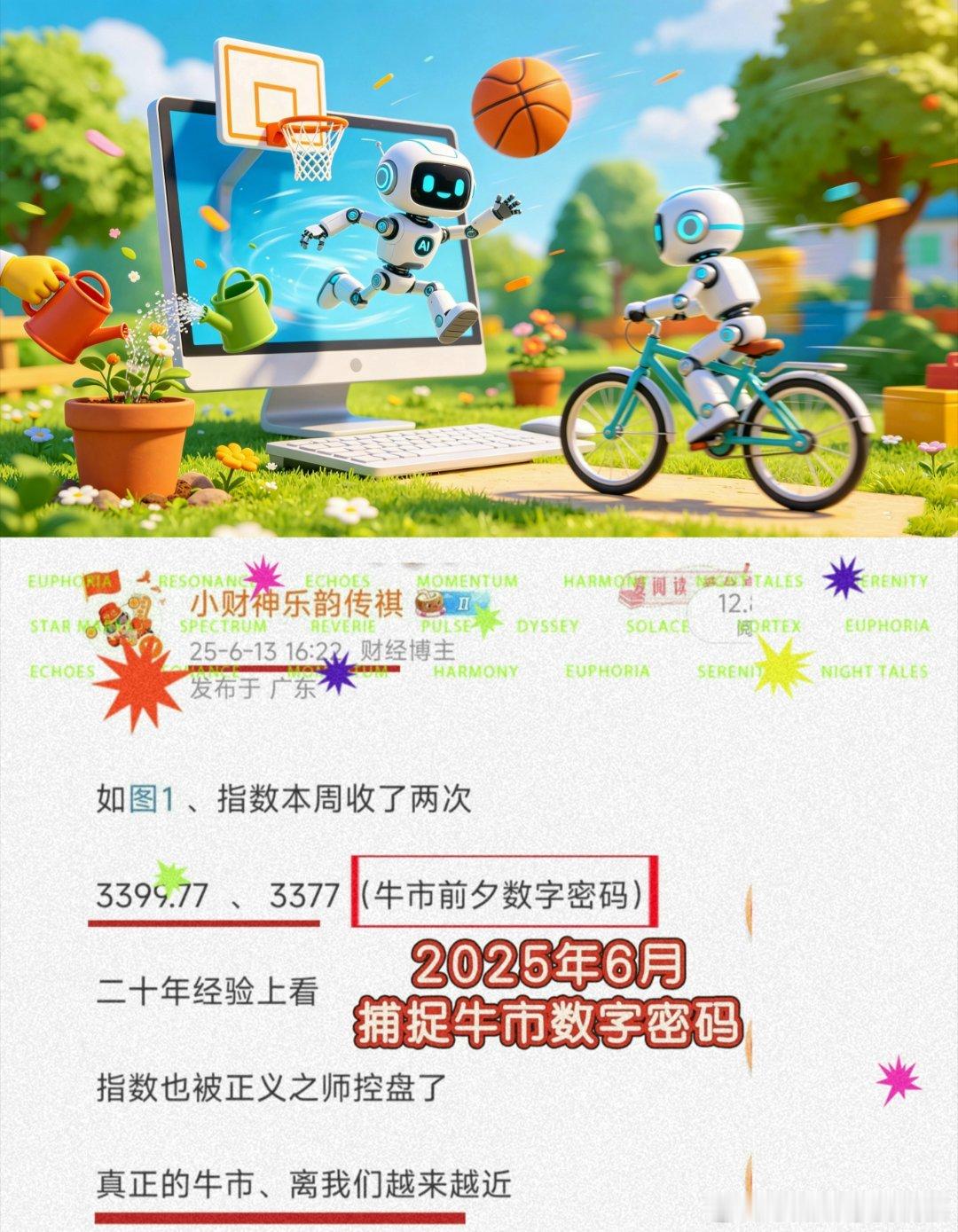 做了一张这样的图、AI应该跳出屏幕、去做应该做的事情否则、依旧是互联网数据的延伸