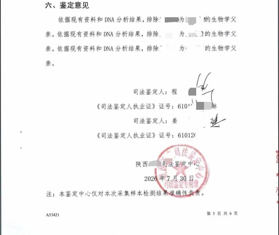 太离谱了！浙江宁波一男子哄睡孩子后亲近妻子遭冷落，转天撞见妻子和别的男人有说有笑