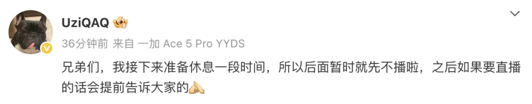 【#Uzi回应无限期停播#：没有激情了，大家有缘再见】近日，知名电竞选手Uzi宣
