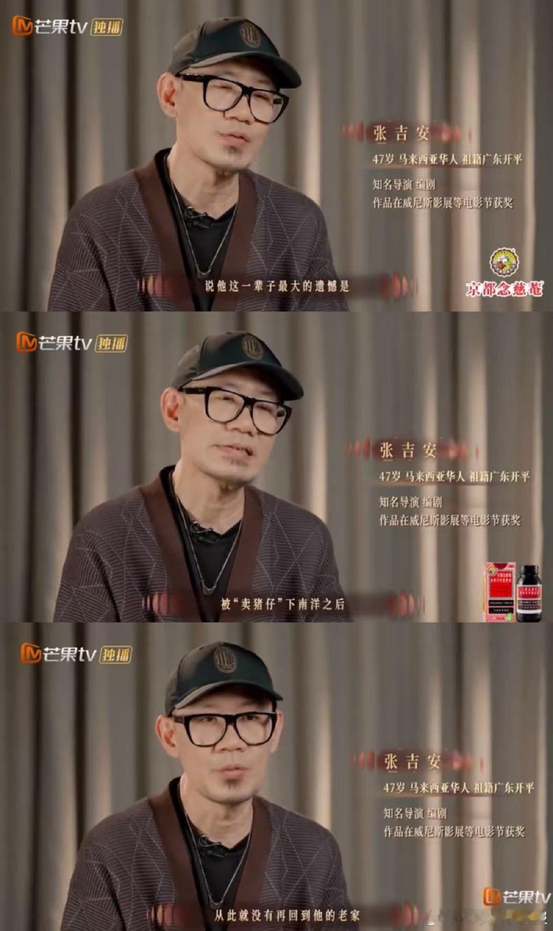 海外游子的唱腔太有感染力了！婉转旋律里藏着代代相传的家谱，每一个名字都是回家的坐