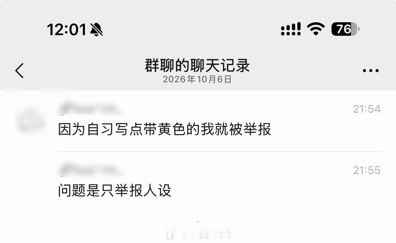 [笑而不语]我说什么来着 ​​​