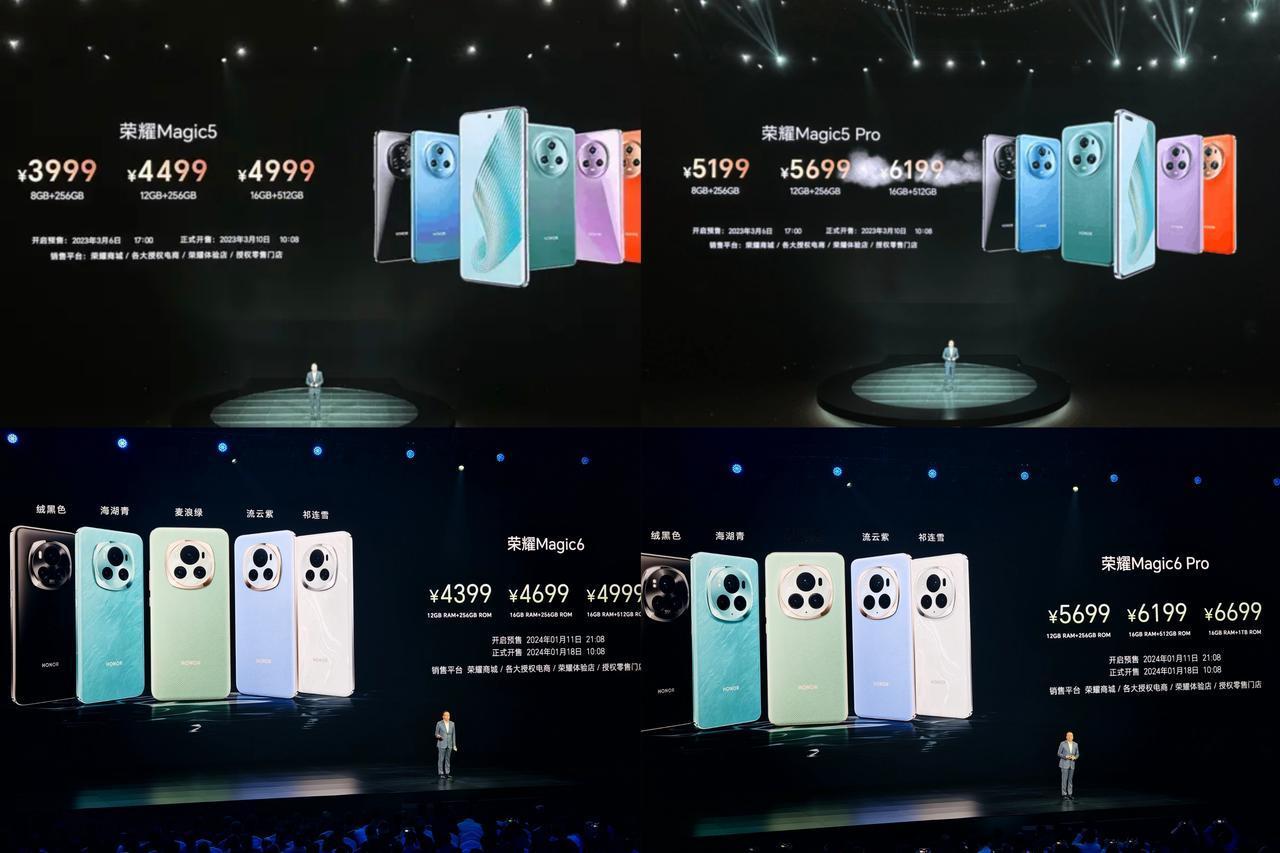 荣耀Magic6系列价格来了，跟上一代对比，同内存价格基本一样，不过8+256G