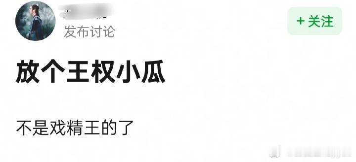 诶呦，我们富贵不会又是⏰大妈的吧[笑cry][笑cry][笑cry] 