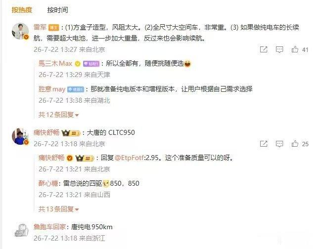 本以为是打那谁结果打了那谁抽象汽车商业评论