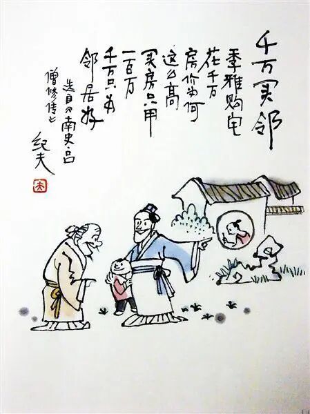 总要来趟江苏吧【 百金买屋，千金买邻】的典故，就发生在扬州，出自唐代李延寿《南史