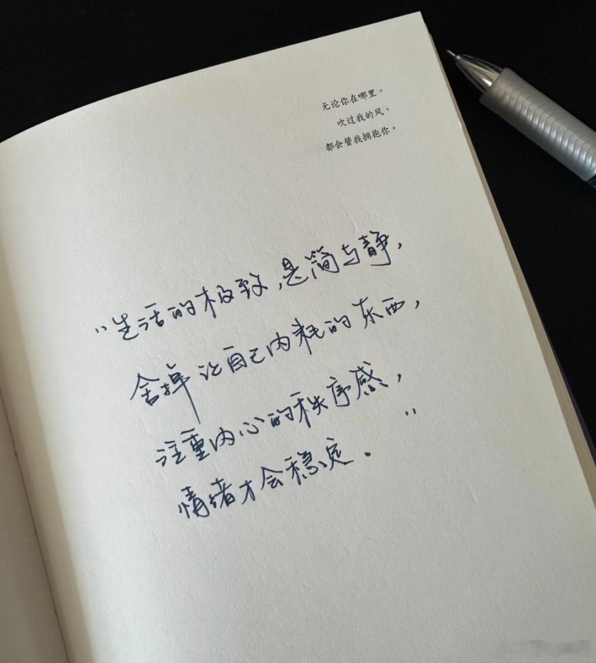 30岁才读懂了高考选择题年少总纠结对错，长大后才明白，人生没有标准答案。那些曾经