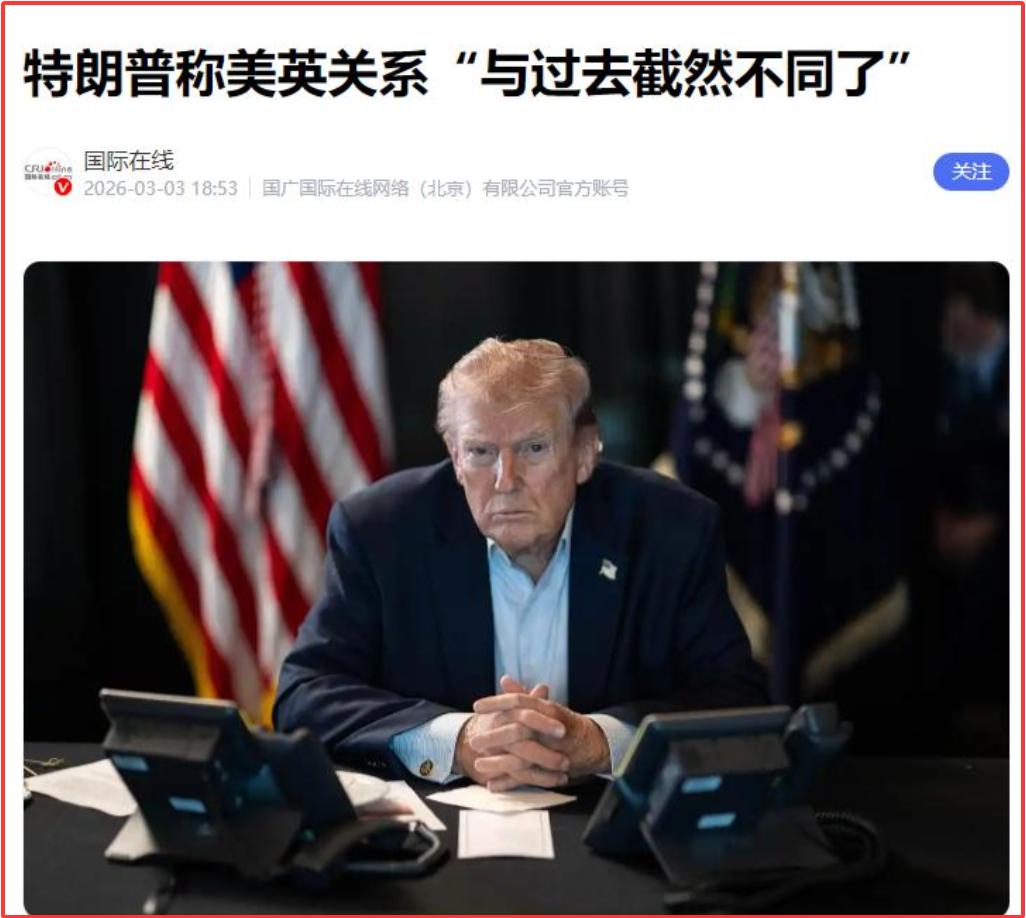 谁也没想到，先把美国传统盟友往外推的人，最后会是美国自己。

近日，一份民调把一