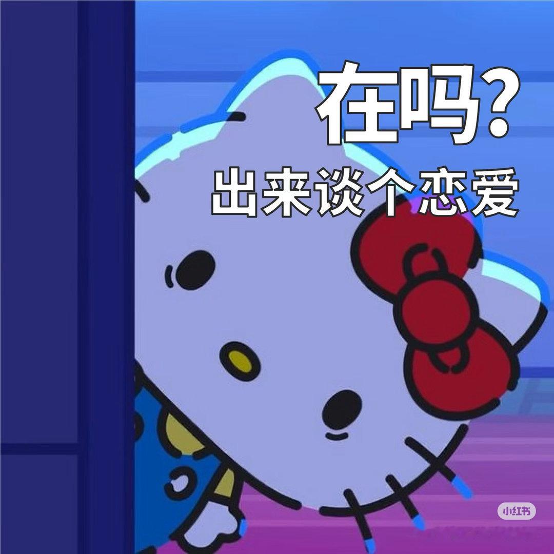 百人相亲是恋综还是群面我的恋爱就拜托了 百人海选式相亲，男嘉宾排队出场，女嘉宾带