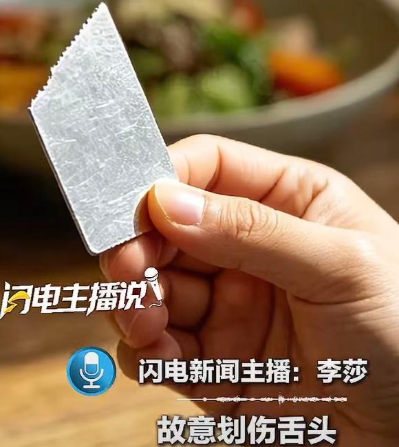 一名男子频繁出入当地的小吃店，每次用餐都声称食物里有异物，划伤了自己的舌头，以此