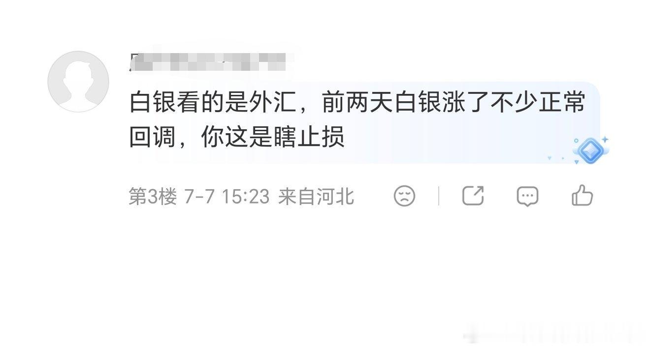 不评价别人的买卖点，因为你无法预知未来，每一笔交易都是当事人在那一刻唯一的“最优