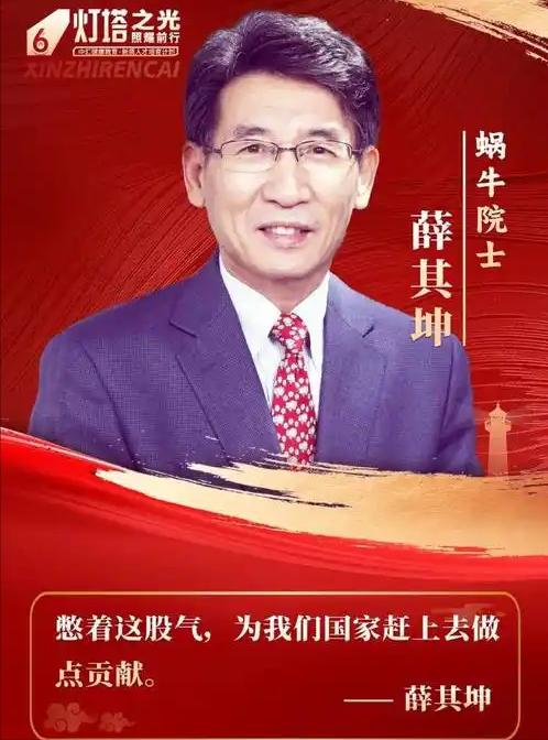 全世界等了整整一百多年，等一个从中国本土实验室长出来的诺贝尔物理学奖。北京时间1