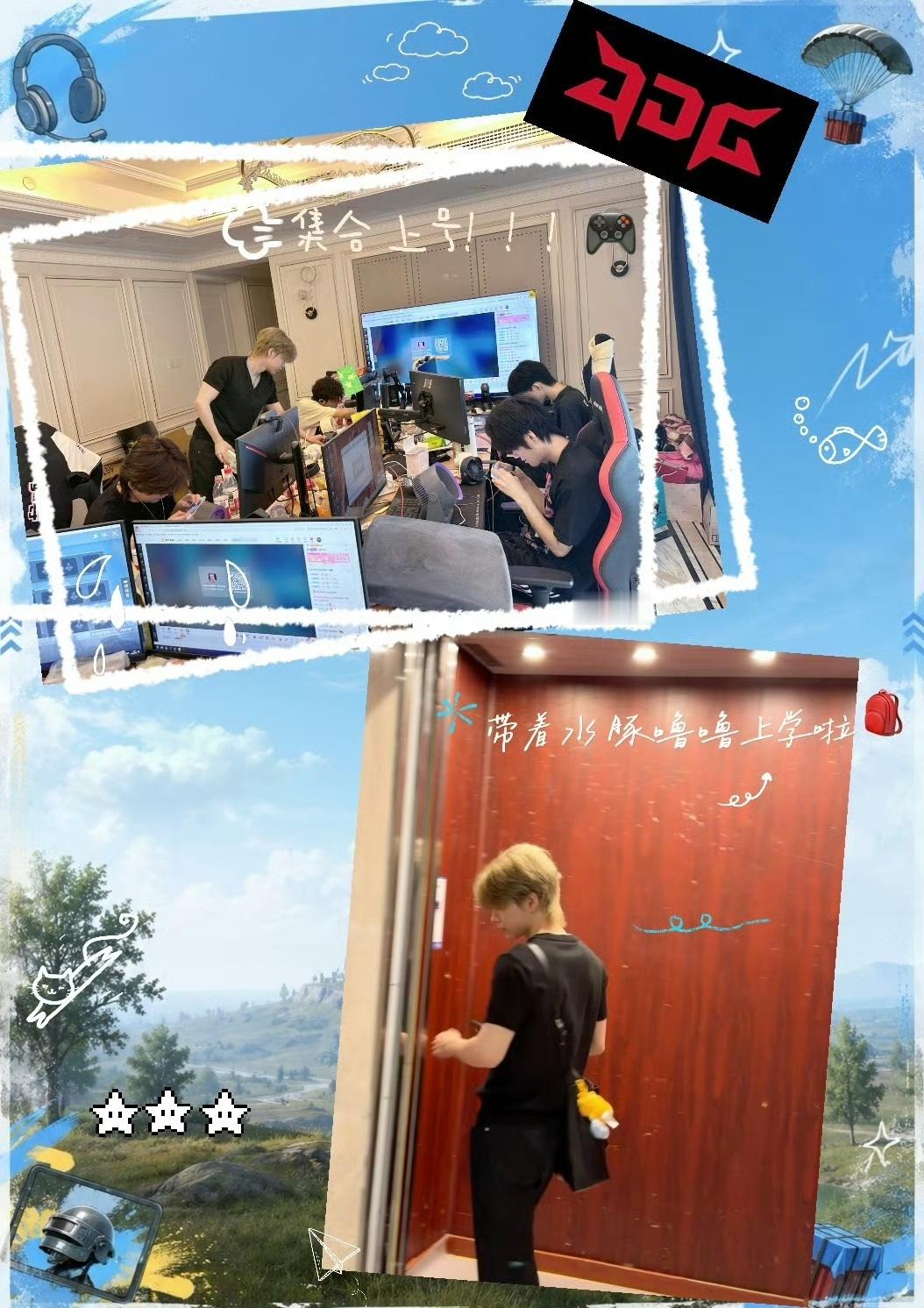 招待新同学咯和平精英职业联赛2026pel