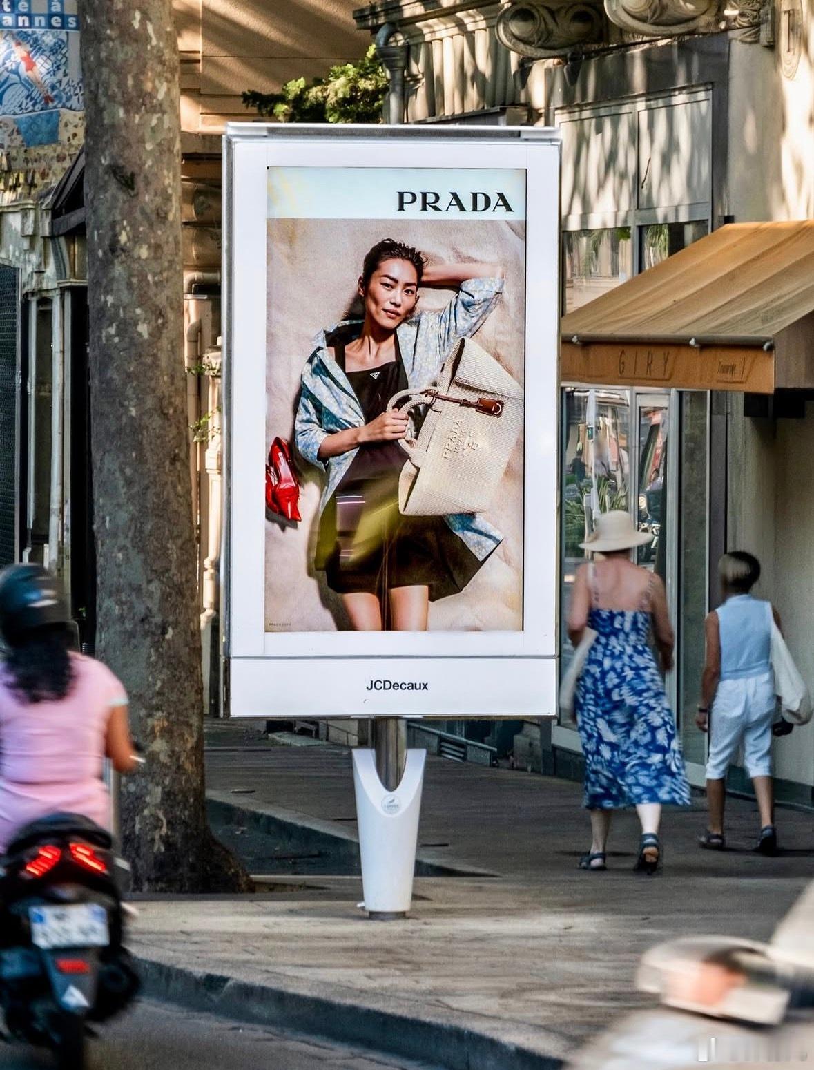 刘雯 for Prada Days of Summer 26 Campaign,