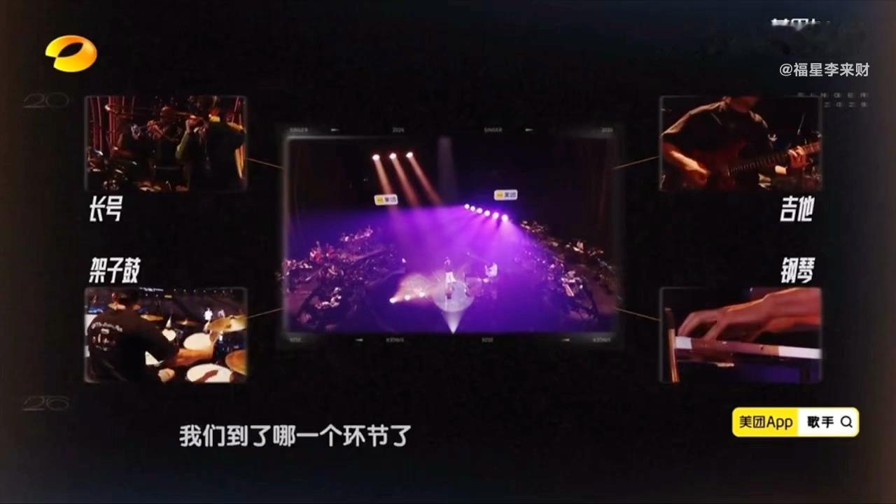 尤长靖李泉关掉了click也只有唱功功底扎实的音乐人，才有底气直播现场舍弃cli