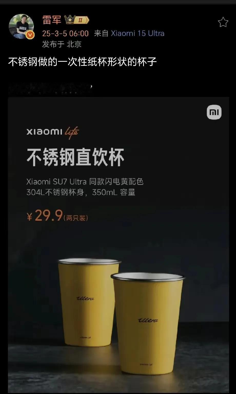 割不完的韭菜，收不完的智商税。
一家号称世界500强企业的老板，天天秀这些毫无科