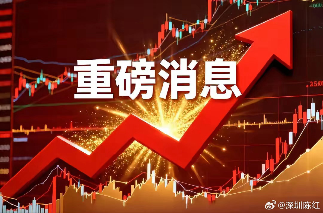 早评： A股马上就要开盘了，对于今天的行情，我再重点分享几个观点，昨天晚上美股三