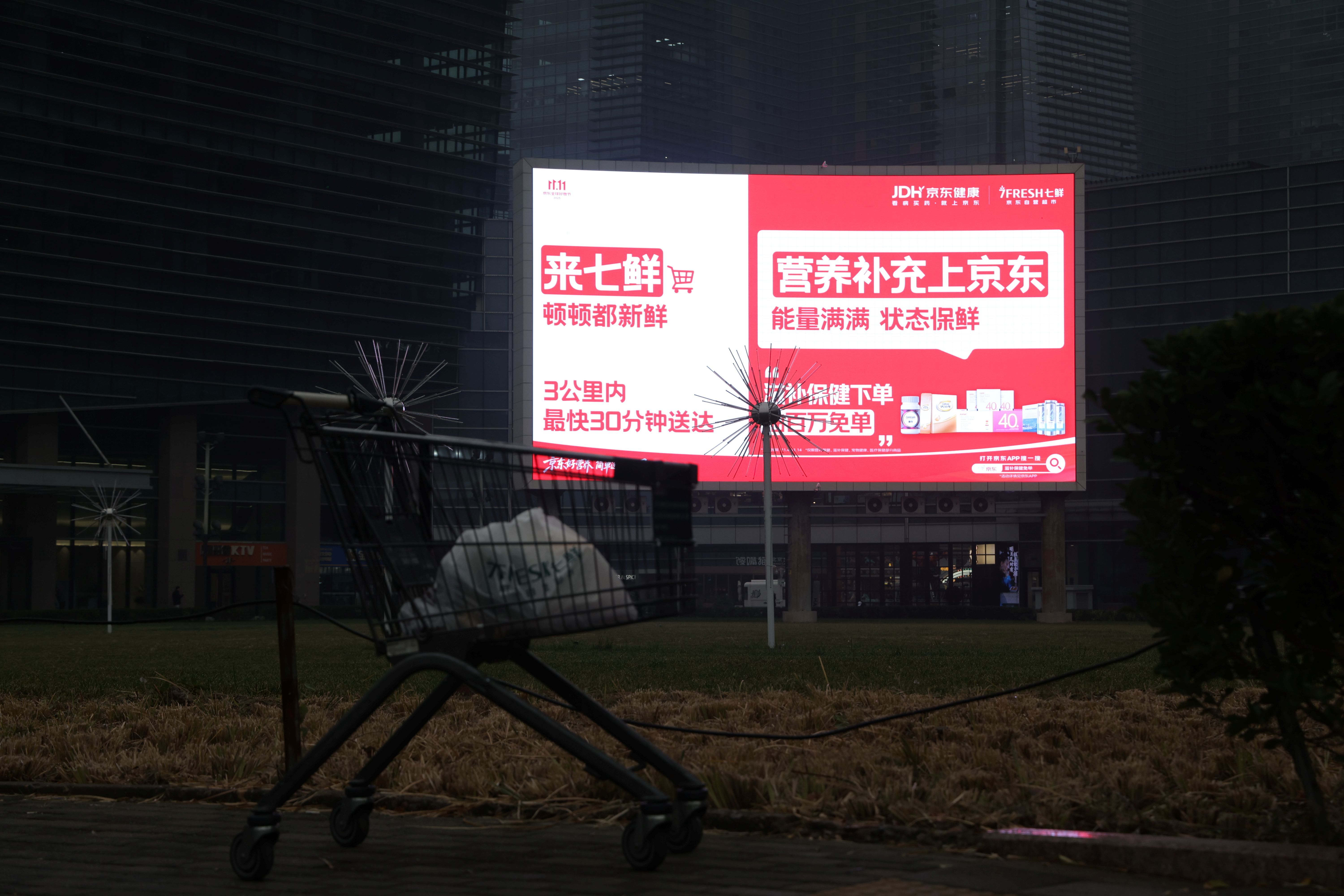 柳岩说营养品免单就上京东11.11 救命，出门就被满大街的京东大屏广告给洗脑了！