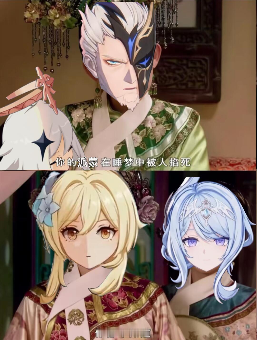 💙原神原神至冬我的元气假期 原神7.0剧情观后感be like 