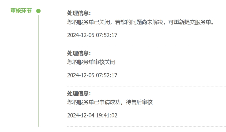 京东自营的售后服务也开始扯皮了？之前买的小家电，顺手买了个3年免费换新，结果昨晚