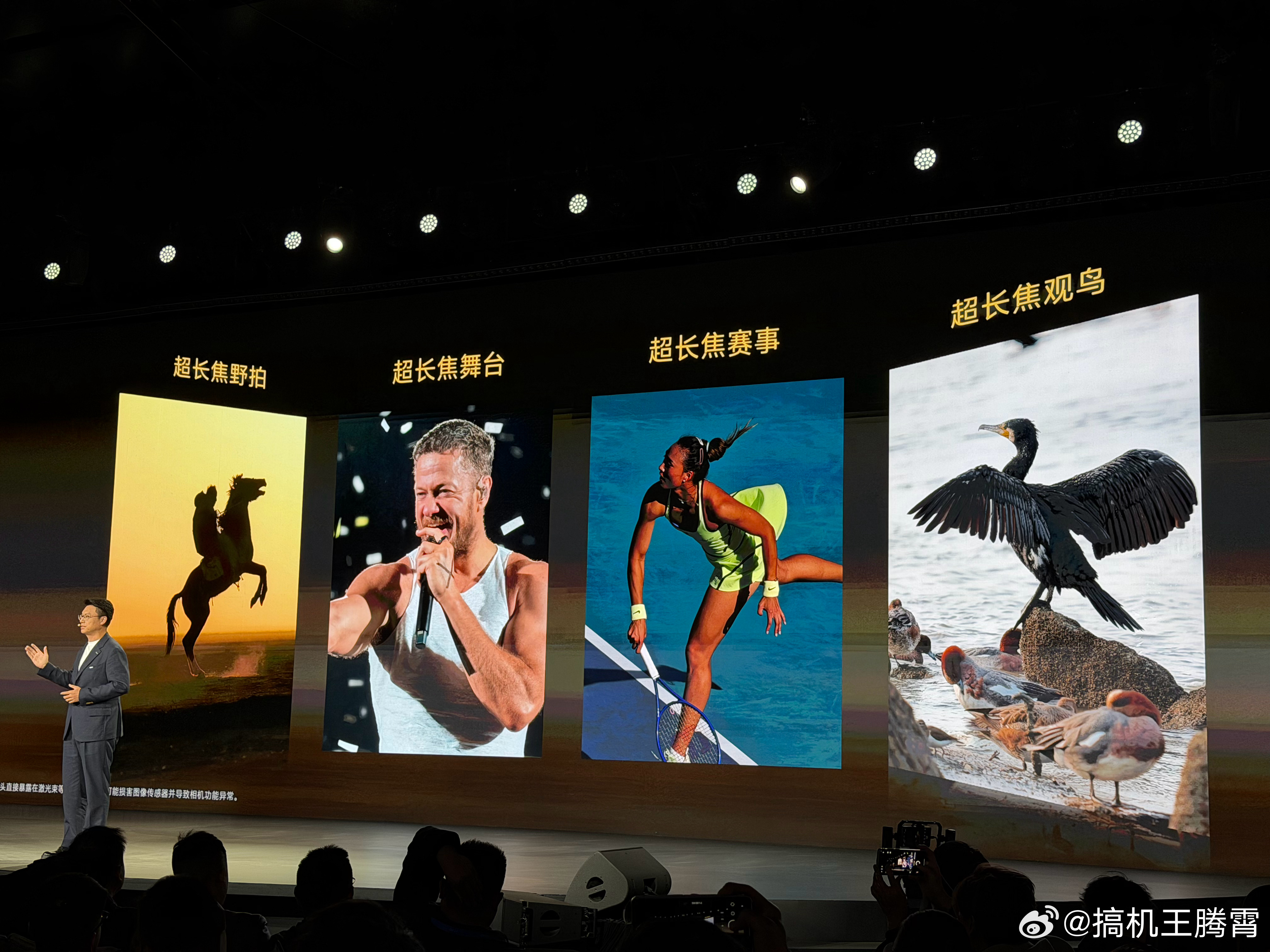 vivo X300 Ultra专业V单vivo X300 Ultra来了，超广角