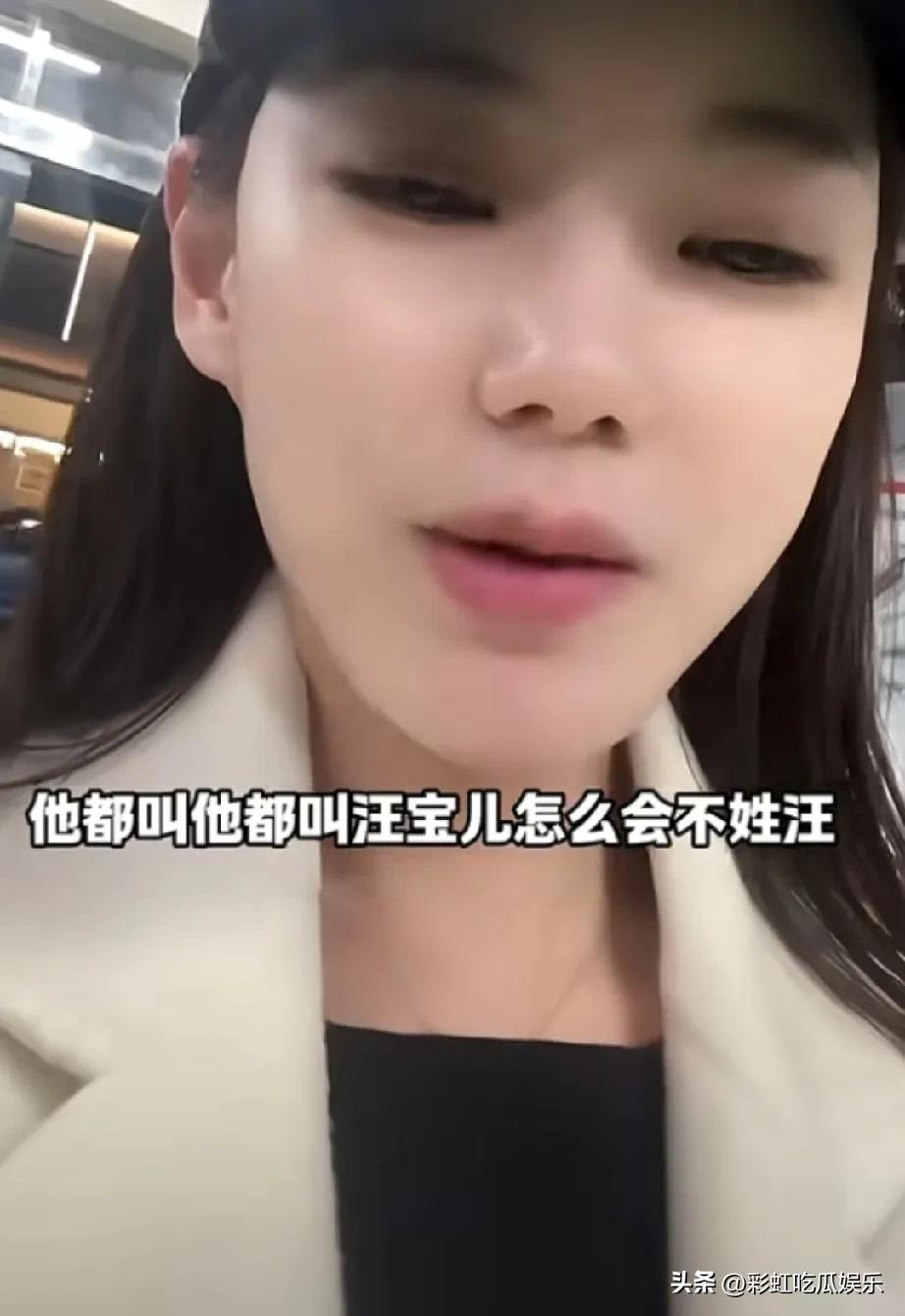 人红是非多，马筱梅否认儿子随母姓，汪小菲是个传统的男人，根本不会允许这种事情发生