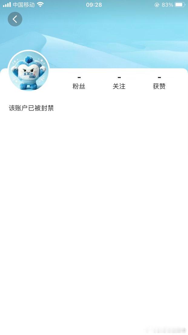 精彩二姐账号又凉凉了，好不容易长了十几万粉丝，你好好卖点货不行啊，给这个开辟跟那
