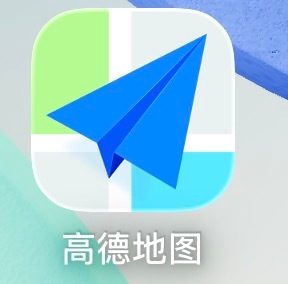 手机地图谁最好用目前国内也就高德和百度地图了吧就算是苹果地图，里面也用的是高德了