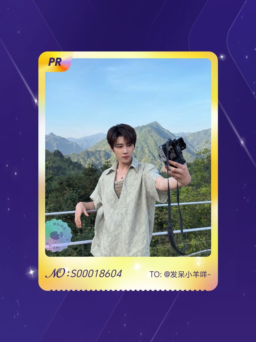 卓沅 欧气爆棚！我在卓沅“筑梦为礼 钥启新程”活动中成功抽到了PR卡“筑梦为礼”