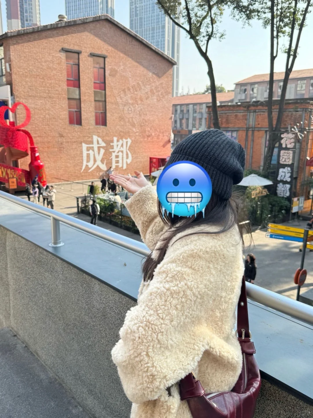 成都📍1.23实拍。。。冷到发抖🥶崩溃了