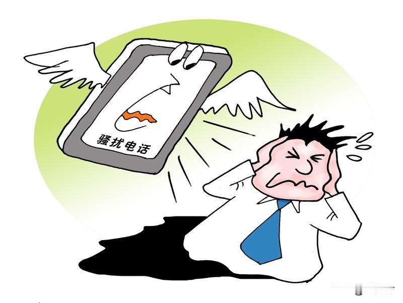 专家：骚扰电话让全社会支付信任税 专家说，骚扰电话让全社会都交“信任税”。这骚扰