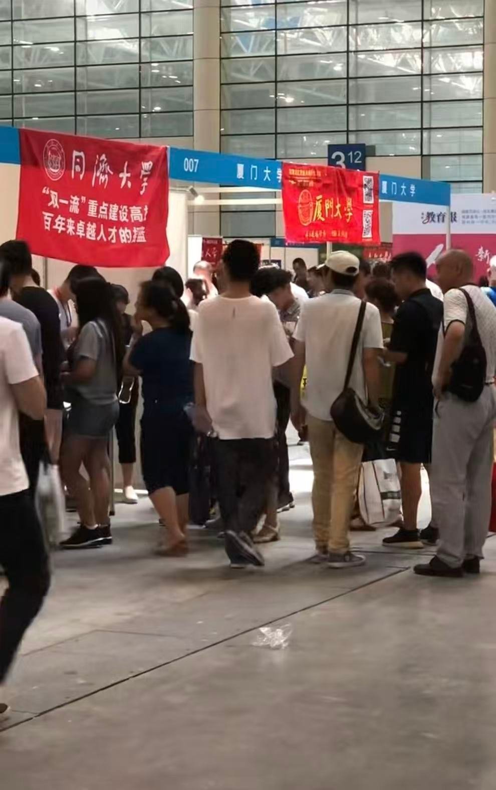 广州考生填志愿有自己的子广州家长填志愿都用Ai广州高招会现场全是用AI梳理志愿的