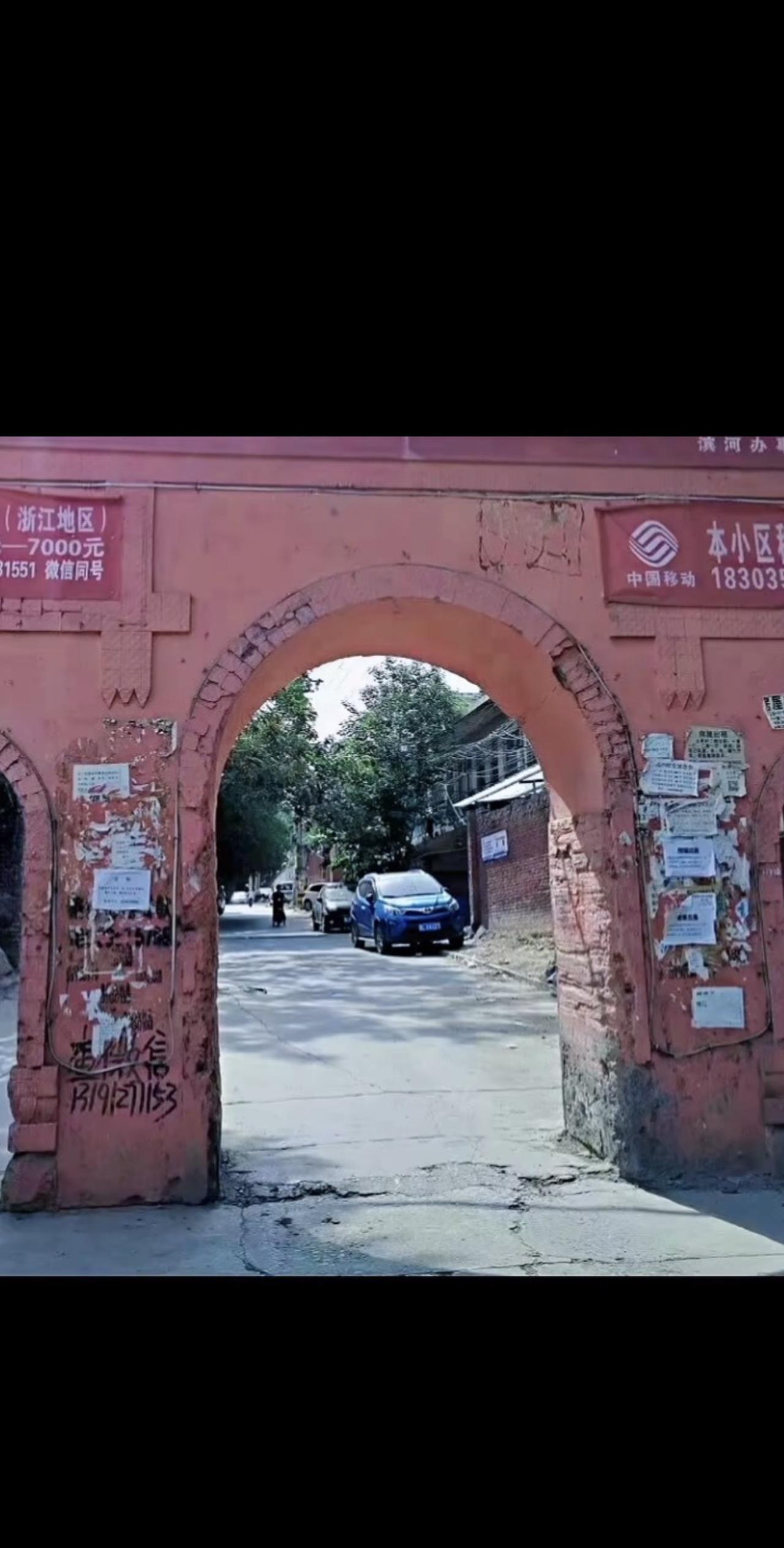 临汾北孝门楼，有多少人记得她