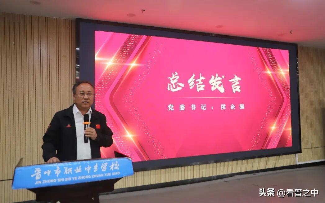 2026年7月，新教育实验发起人邀请晋中市加入新教育实验，并指定咱晋中市承办20