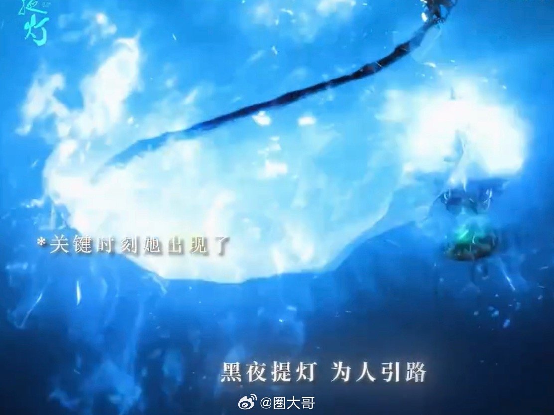 终于有女主从天而降救男主的剧了还不快让开啊，咱们的万灵之主来救美男子了，迪丽热巴