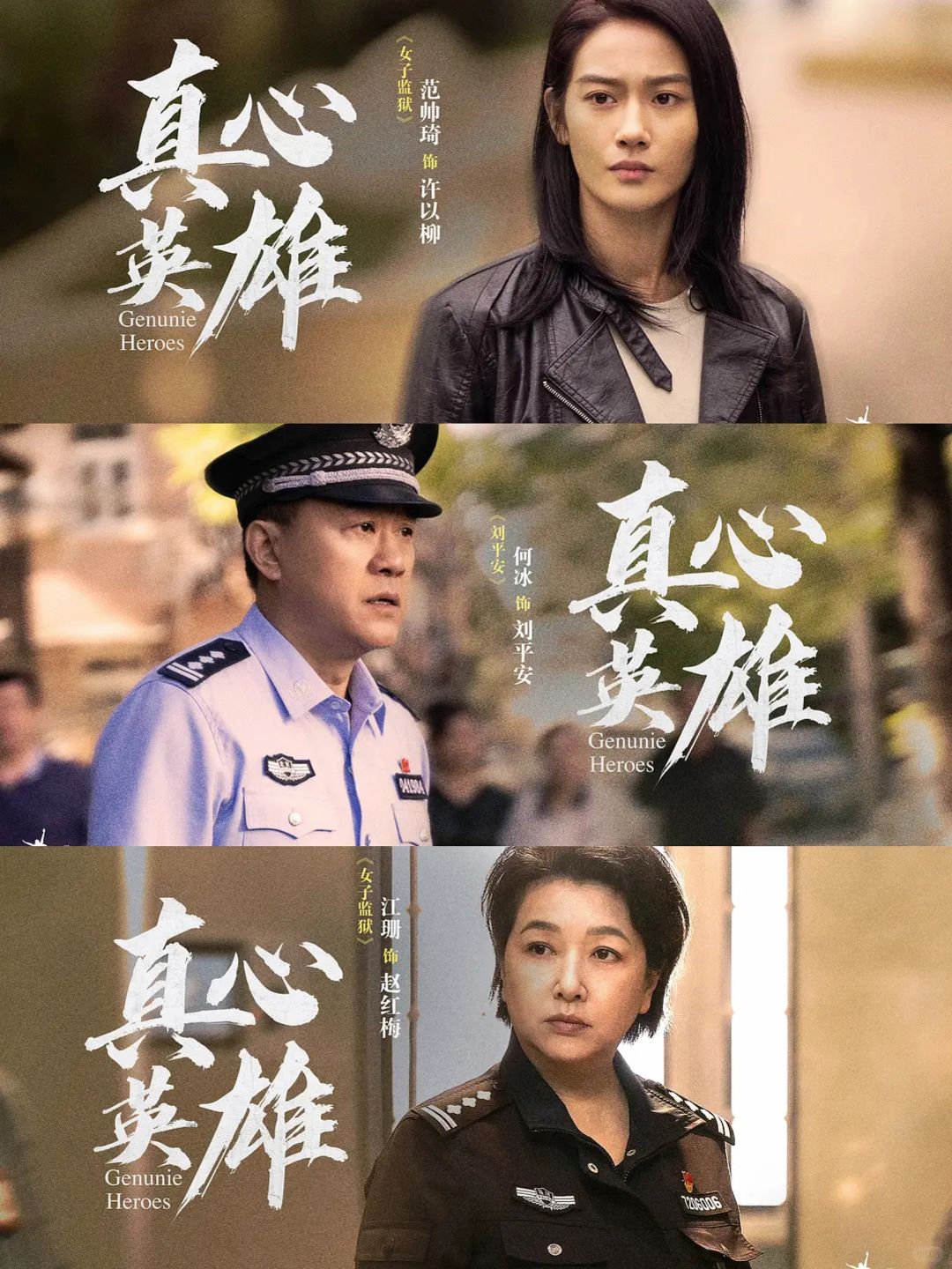 终于来啦！政法剧又出王炸‼️全员演技实力派