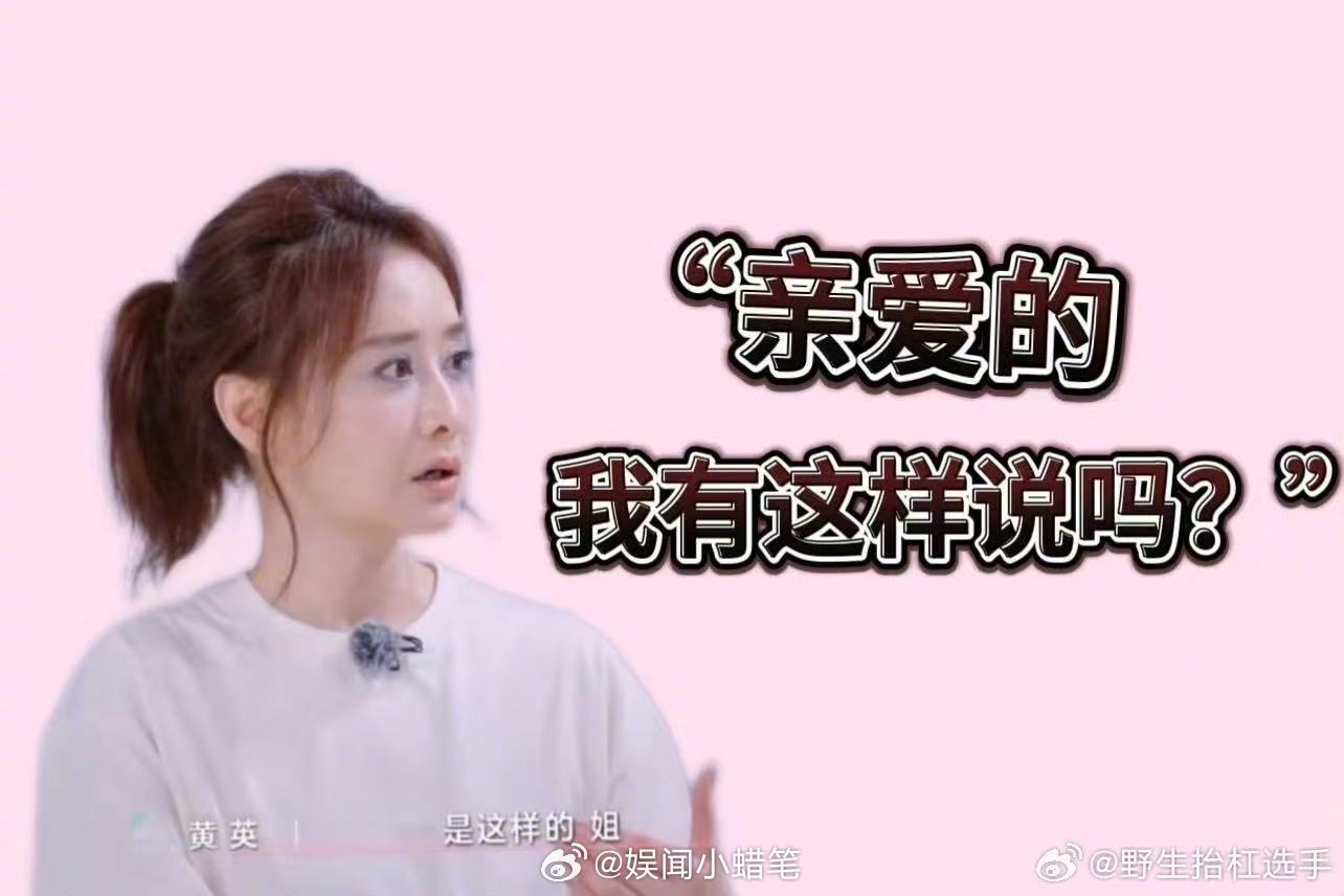 容言容语乘风2025在排练室里，陈德容歪头浅笑，从她口中飘出的嗲音，如同一把利刃