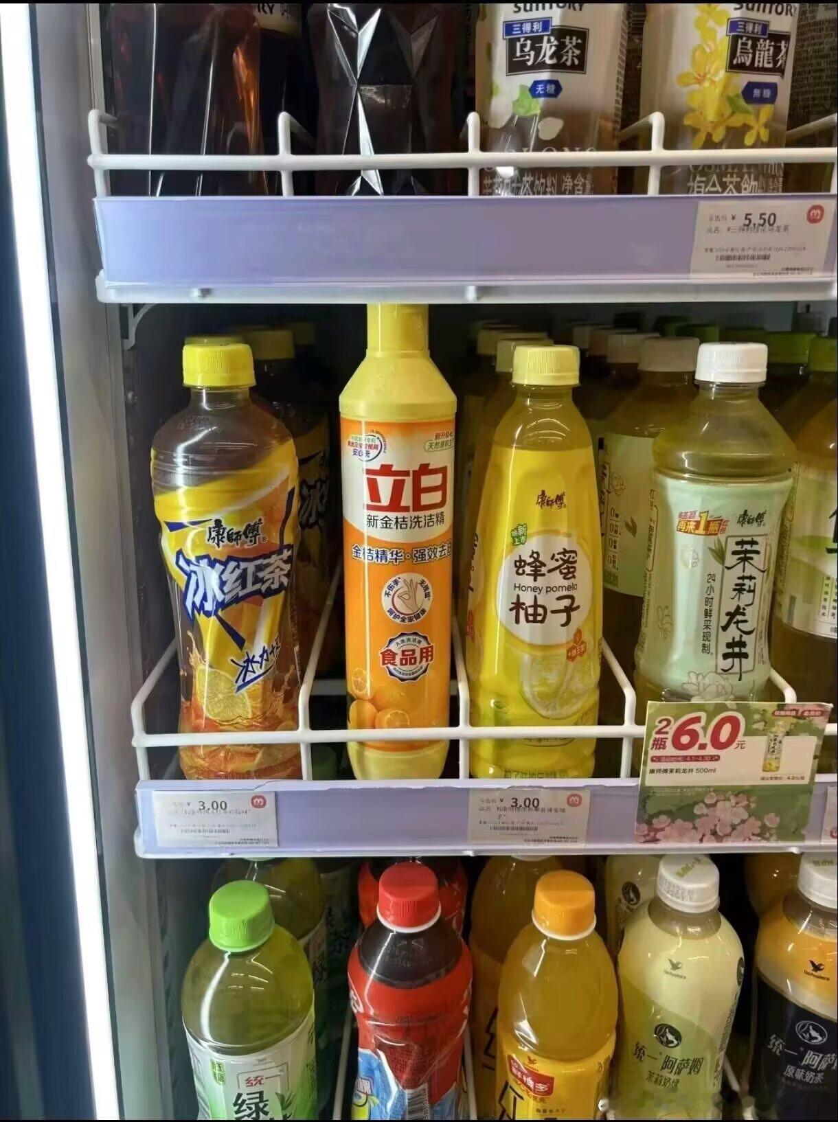 8464谁不想在渴急了的时候急头白脸的来一瓶立白尝尝呢 